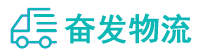 中山到蕉岭县物流公司